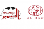 Adameer Al Haq