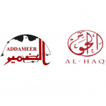 Adameer Al Haq